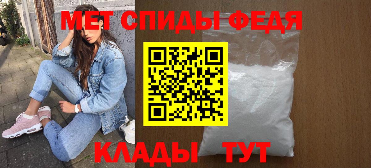 АМФЕТАМИН Розовый  АМФЕТАМИН  Кудымкар  Вход с VPN  Амфетамин 