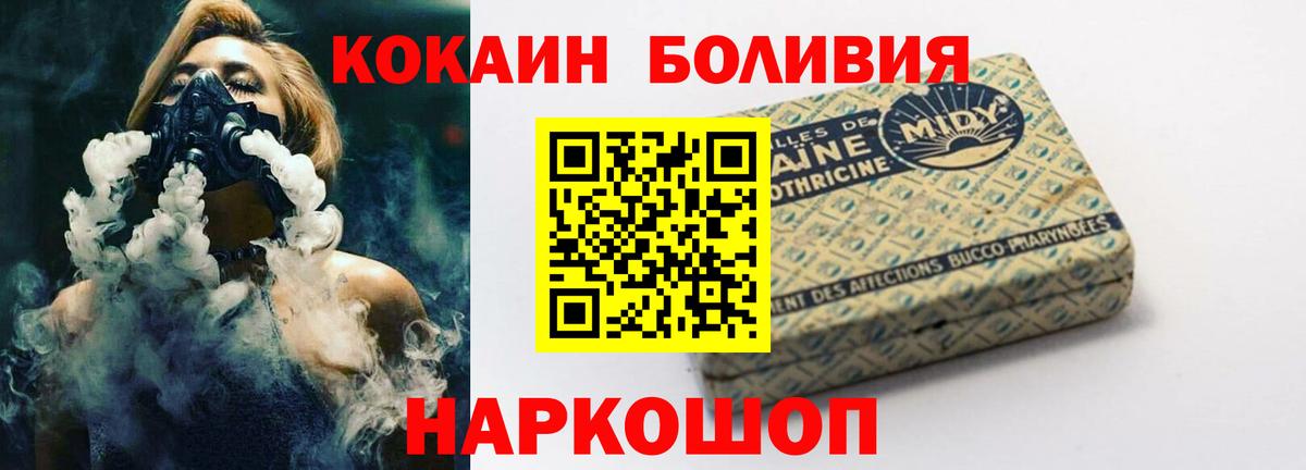 Кудымкар  Кокаин 99%  Вход с VPN  КОКАИН FishScale 