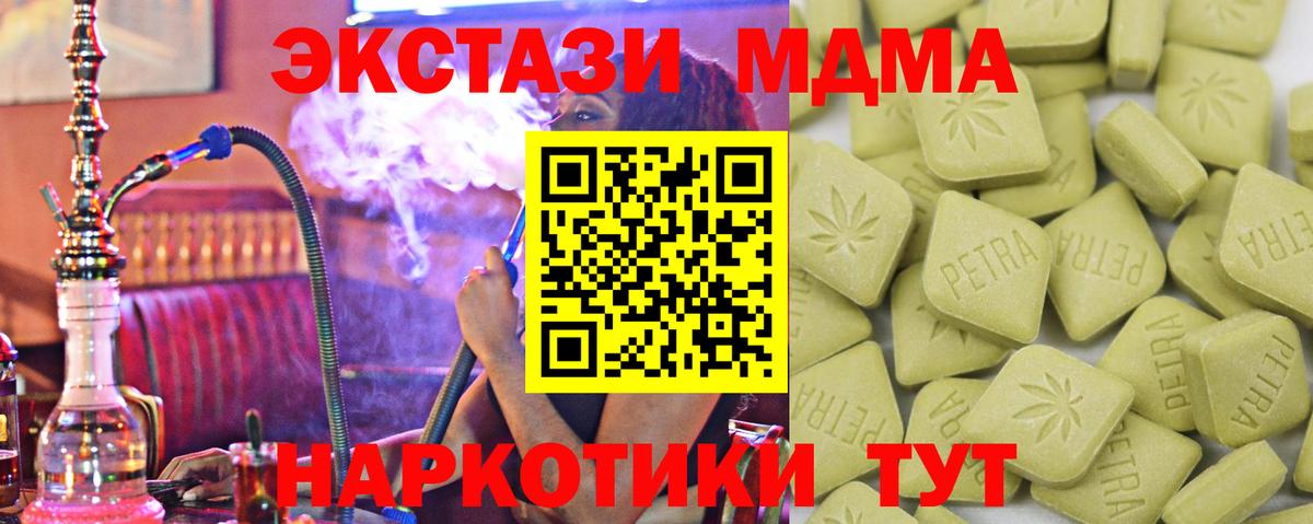 ЭКСТАЗИ 99% Кудымкар