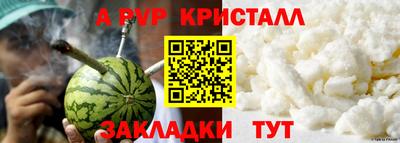 apvp Кинель