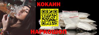 кокс Кингисепп