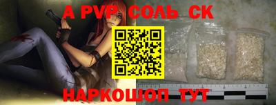 кокс Кингисепп