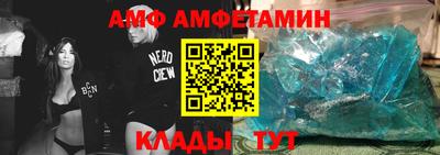 Альфа ПВП Кимры