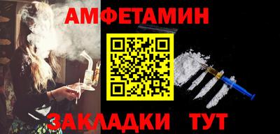 apvp Кинель