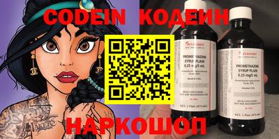 Альфа ПВП Кимры