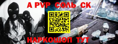 кокс Кингисепп