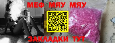 apvp Кинель
