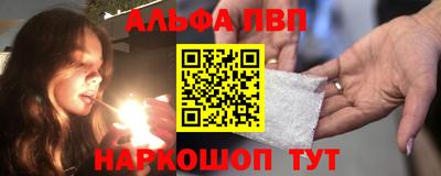 Альфа ПВП Кимры