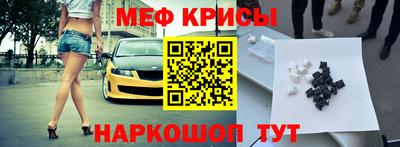 кокс Кингисепп