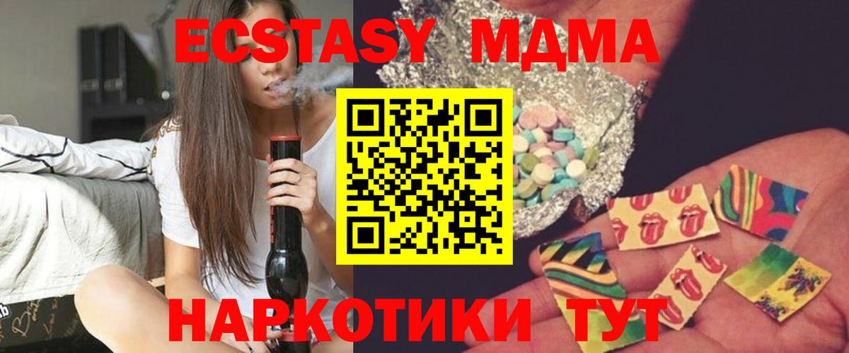 МДМА crystal Кудымкар