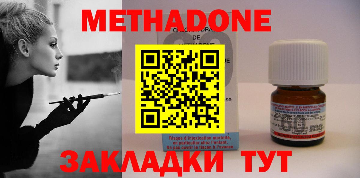 Метадон VHQ  Вход с VPN  Кудымкар 