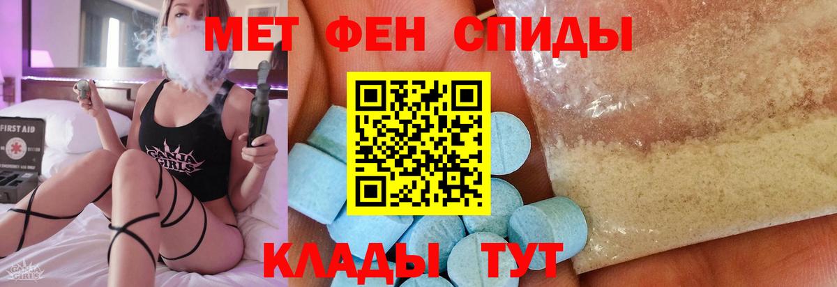 Кудымкар  Первитин витя  Первитин витя  МЕТАМФЕТАМИН  Вход с VPN 