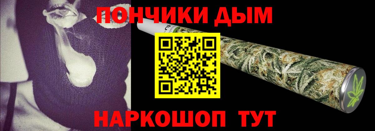 Кудымкар  Бошки Шишки Bruce Banner  Вход с VPN  МАРИХУАНА White Widow 